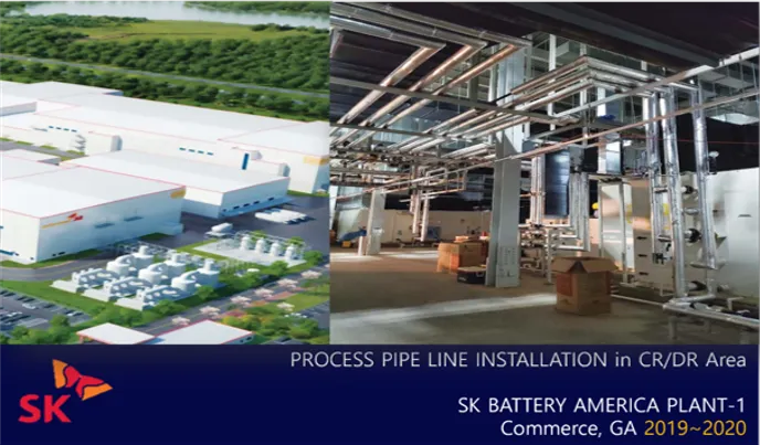 SK Battery America Plant-1